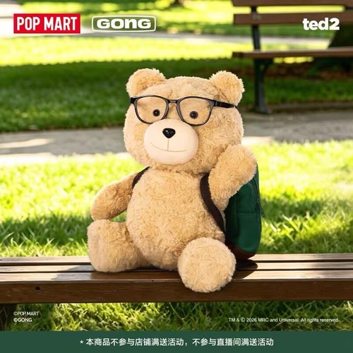 Gong ted2 bear - ted2,